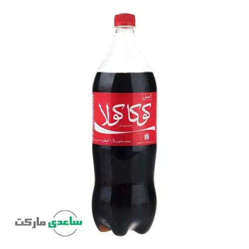 خرید نوشابه کوکاکولا 1.5 لیتری